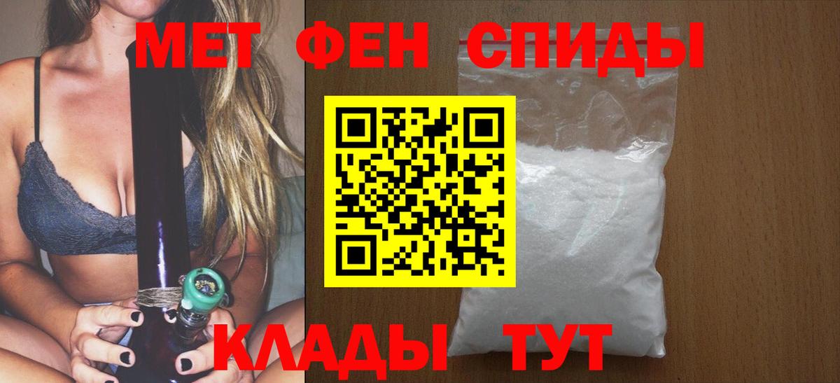 Первитин пудра Заинск