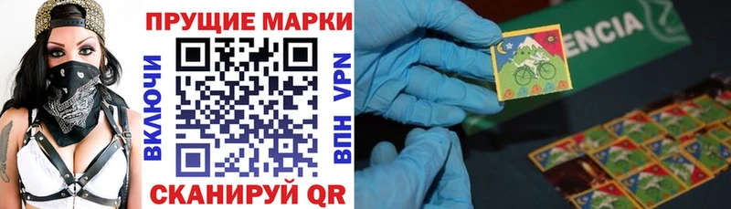 дарнет шоп  Заинск  Марки 25I-NBOMe 1,8мг 