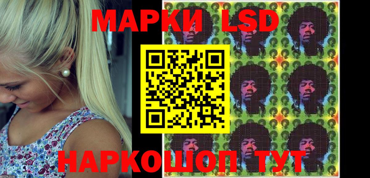 Марки N-bome 1,8мг  Вход с VPN  где найти   Заинск 
