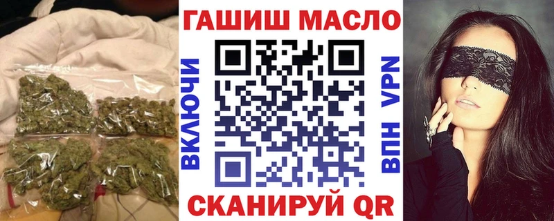 МЕГА зеркало  Заинск  Дистиллят ТГК вейп с тгк 