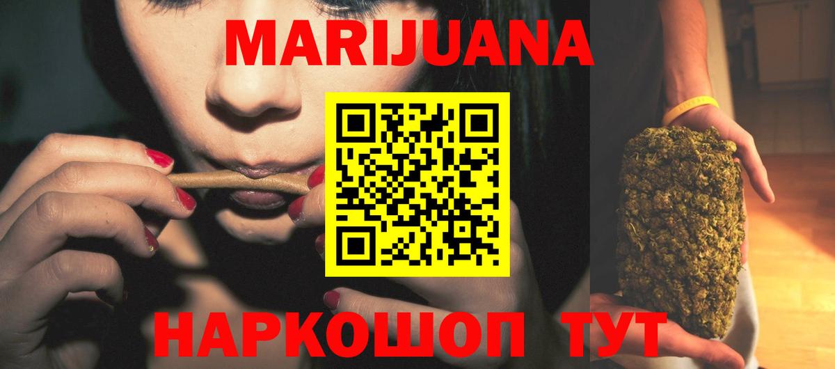 Заинск  Конопля тримм  Марихуана конопля  Вход с VPN  Каннабис VHQ 