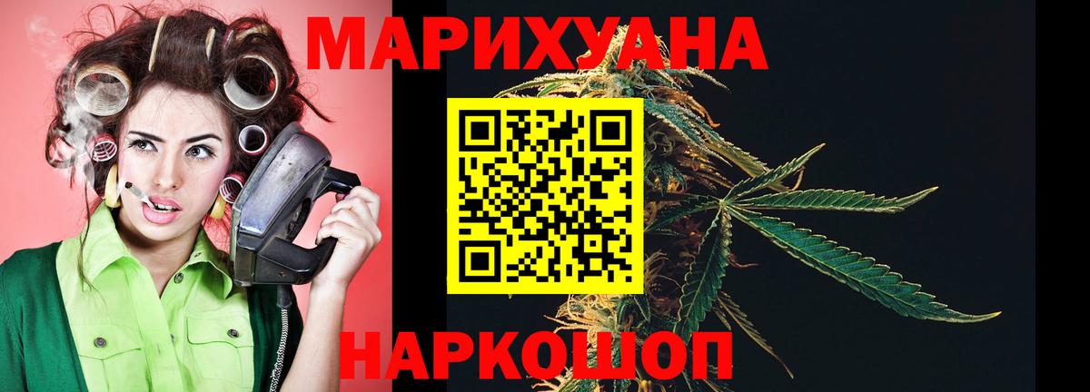 Бошки Шишки тримм Заинск